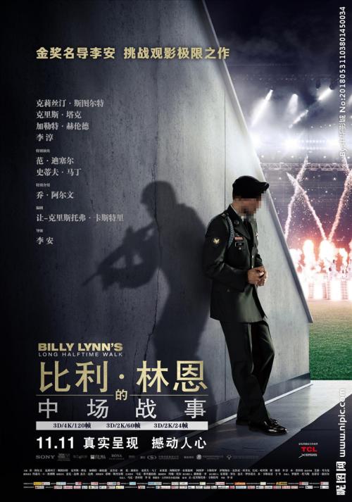 柏林通讯与设计应用技术大学金融文凭证书